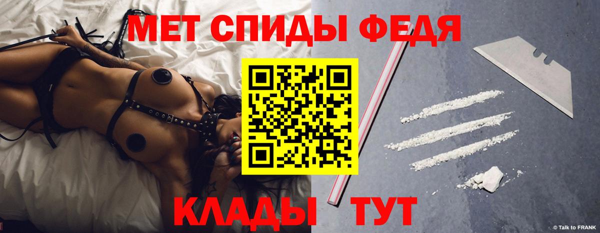 Егорьевск  Амфетамин Premium  Amphetamine  Вход с VPN 