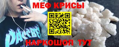 герыч Ангарск