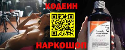 герыч Ангарск