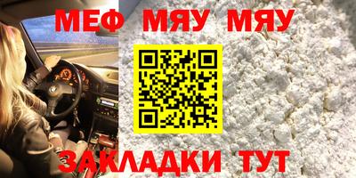 марихуана Анжеро-Судженск