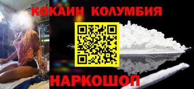 соль курить ск Анапа