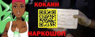 соль курить ск Анапа