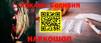 соль курить ск Анапа