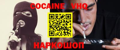 соль курить ск Анапа