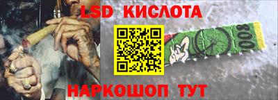 марихуана Анжеро-Судженск
