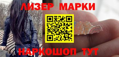 герыч Ангарск