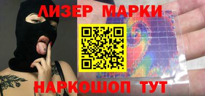 марихуана Анжеро-Судженск