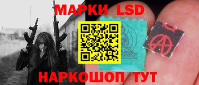 марихуана Анжеро-Судженск