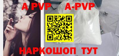 марихуана Анжеро-Судженск