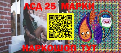 марихуана Анжеро-Судженск
