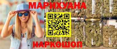 соль курить ск Анапа