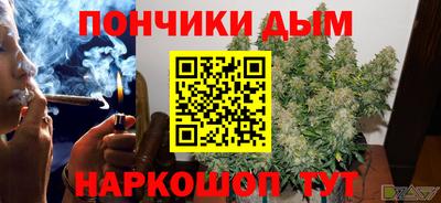 марихуана Анжеро-Судженск