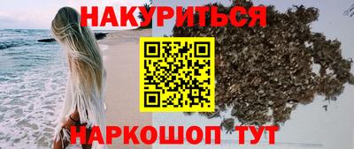 герыч Ангарск
