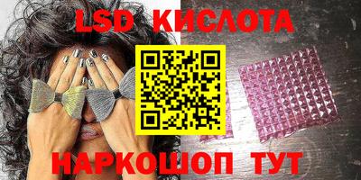 соль курить ск Анапа