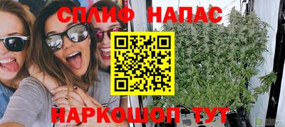 соль курить ск Анапа