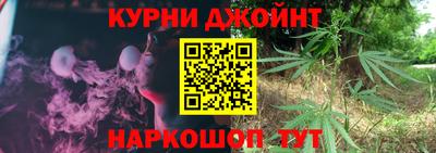 соль курить ск Анапа