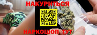 соль курить ск Анапа