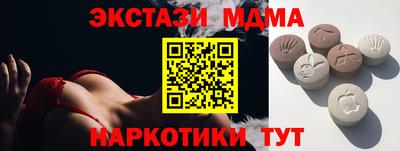 герыч Ангарск