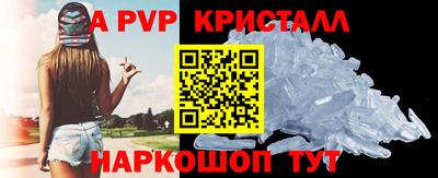 соль курить ск Анапа