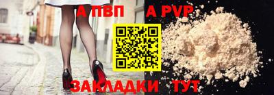 соль курить ск Анапа