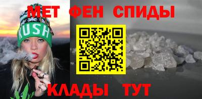 герыч Ангарск