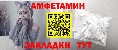 марихуана Анжеро-Судженск