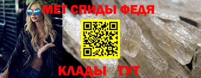 марихуана Анжеро-Судженск