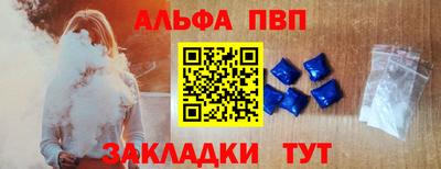 герыч Ангарск