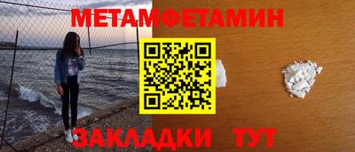 герыч Ангарск