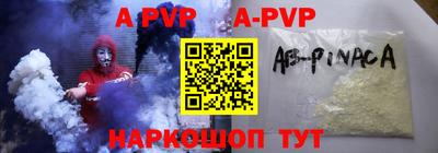 герыч Ангарск