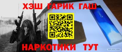 марихуана Анжеро-Судженск