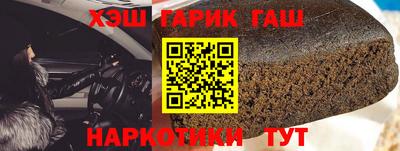соль курить ск Анапа