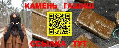 герыч Ангарск