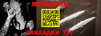 марихуана Анжеро-Судженск