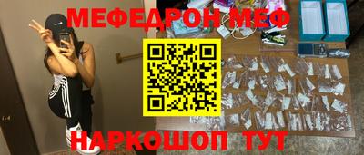 герыч Ангарск
