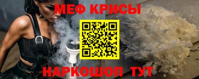 марихуана Анжеро-Судженск