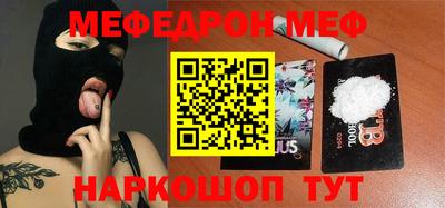 герыч Ангарск