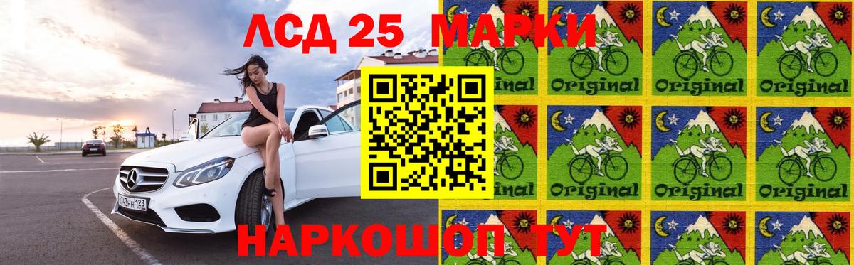 Егорьевск  LSD-25 экстази ecstasy  Лсд 25 экстази ecstasy  Вход с VPN 