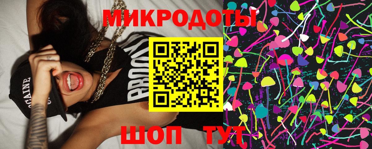 Псилоцибиновые грибы ЛСД Егорьевск