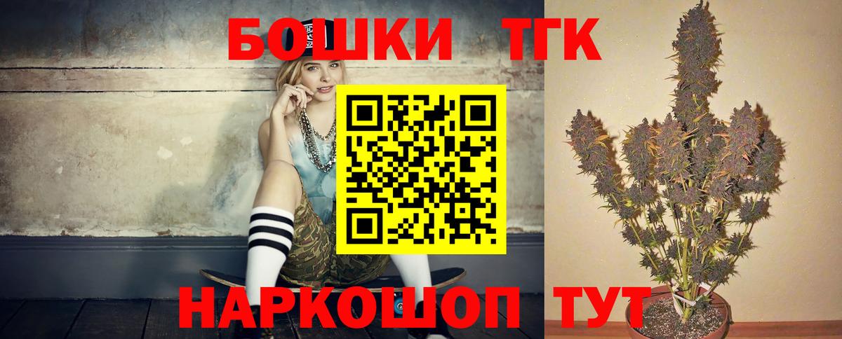 Бошки марихуана OG Kush  Канабис MAZAR  Вход с VPN  Егорьевск 